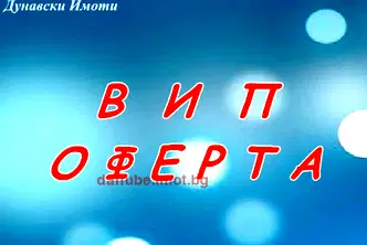 Гараж/Паркомясто в Русе, Център