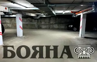 Гараж/Паркомясто в Русе, Център