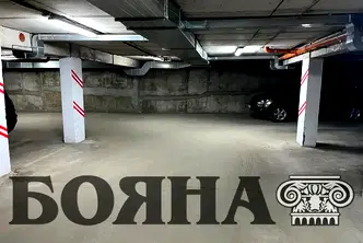 Гараж/Паркомясто в Русе, Център