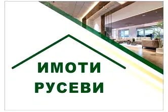 Гараж/Паркомясто в Русе, Център