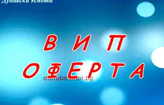 Гараж/Паркомясто в Русе, Център