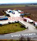 Гараж/Паркомясто в с. Бусманци