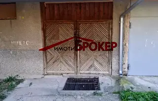 Гараж/Паркомясто в Сливен, Център
