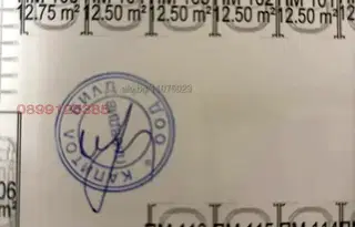 Гараж/Паркомясто в София, Банишора