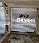 Гараж/Паркомясто в София, Борово