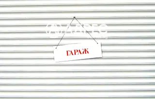 Гараж/Паркомясто в София, Бояна