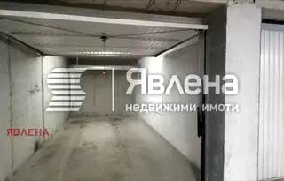 Гараж/Паркомясто в София, Център