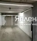 Гараж/Паркомясто в София, Център