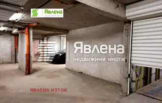 Гараж/Паркомясто в София, Център