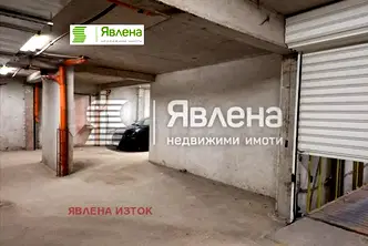 Гараж/Паркомясто в София, Център