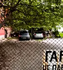 Гараж/Паркомясто в София, Център