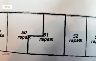 Гараж/Паркомясто в София, Дървеница