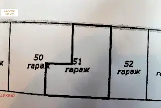 Гараж/Паркомясто в София, Дървеница
