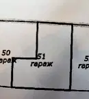 Гараж/Паркомясто в София, Дървеница