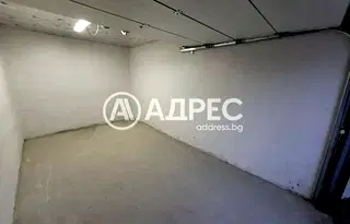 Гараж/Паркомясто в София, Хаджи Димитър
