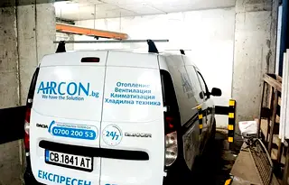 Гараж/Паркомясто в София, Овча купел 1