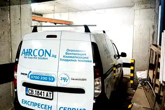 Гараж/Паркомясто в София, Овча купел 1
