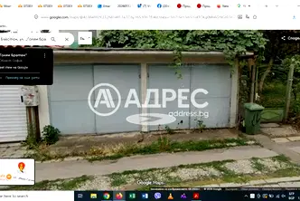 Гараж/Паркомясто в София, Павлово