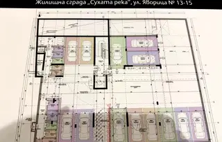 Гараж/Паркомясто в София, Сухата река