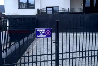 Гараж/Паркомясто в София, Витоша