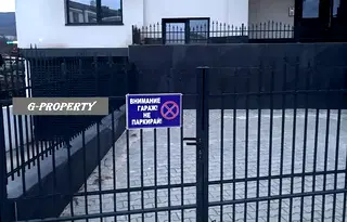 Гараж/Паркомясто в София, Витоша