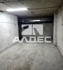Гараж/Паркомясто в София, Витоша