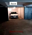 Гараж/Паркомясто в Стара Загора, ОРБ