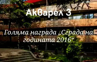 Гараж/Паркомясто във Варна, Бриз