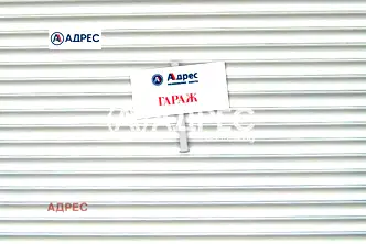 Гараж/Паркомясто във Варна, Център