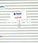 Гараж/Паркомясто във Варна, Център