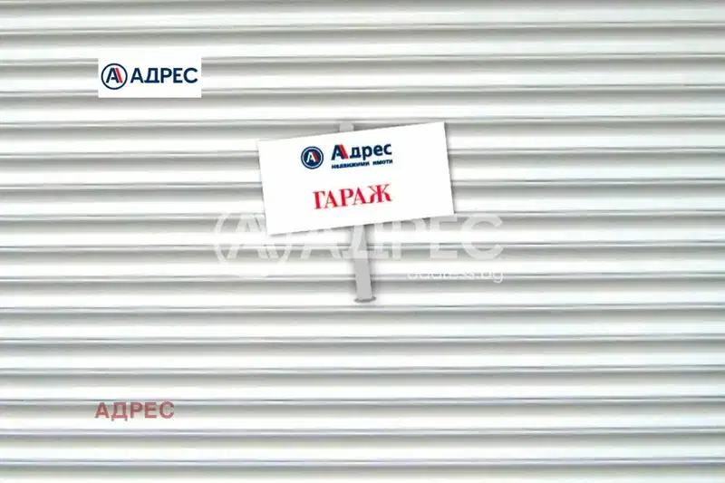 Гараж/Паркомясто във Варна, Център