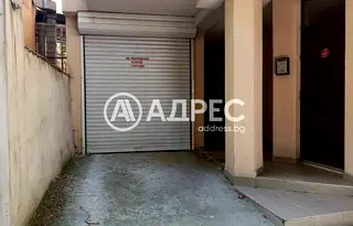 Гараж/Паркомясто във Варна, Център