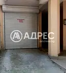 Гараж/Паркомясто във Варна, Център