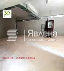 Гараж/Паркомясто във Варна, Чаталджа