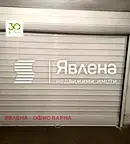 Гараж/Паркомясто във Варна, Гръцка махала