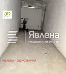 Гараж/Паркомясто във Варна, Колхозен пазар