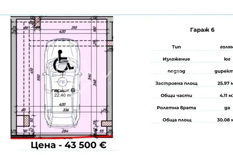 Garage/Parking in Varna, Kolhozen Pazar