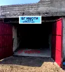 Гараж/Паркомясто във Враца, Самуил