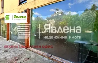 Магазин в Банкя