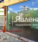 Магазин в Банкя