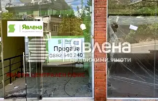Магазин в Банкя