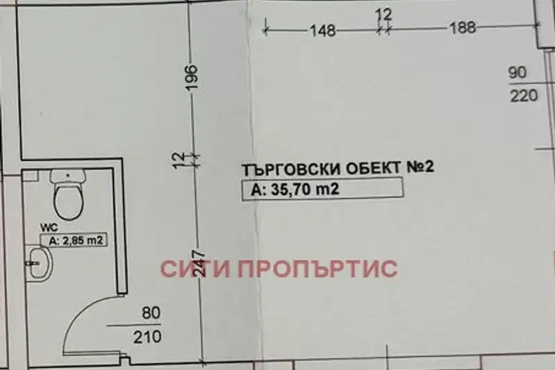 Магазин в Благоев, Еленово 1