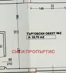 Магазин в Благоев, Еленово 1