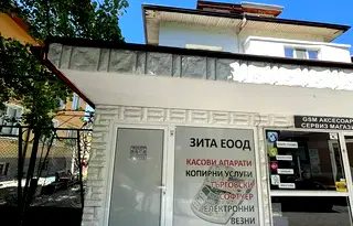 Магазин в Благоев, Широк център