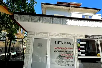 Магазин в Благоев, Широк център