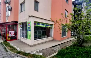 Магазин в Благоев, Широк център