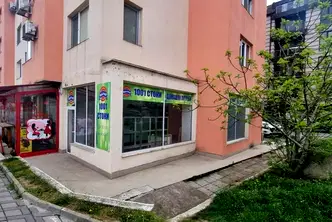 Магазин в Благоев, Широк център
