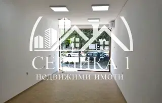 Магазин в Благоев, Широк център