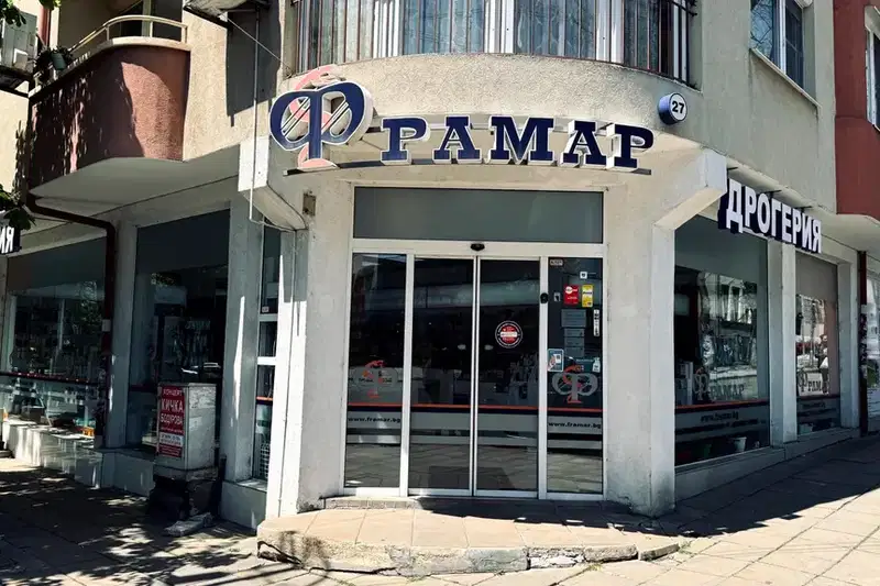 Shop in Burgas, Centyr