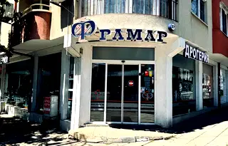 Магазин в Бургас, Център